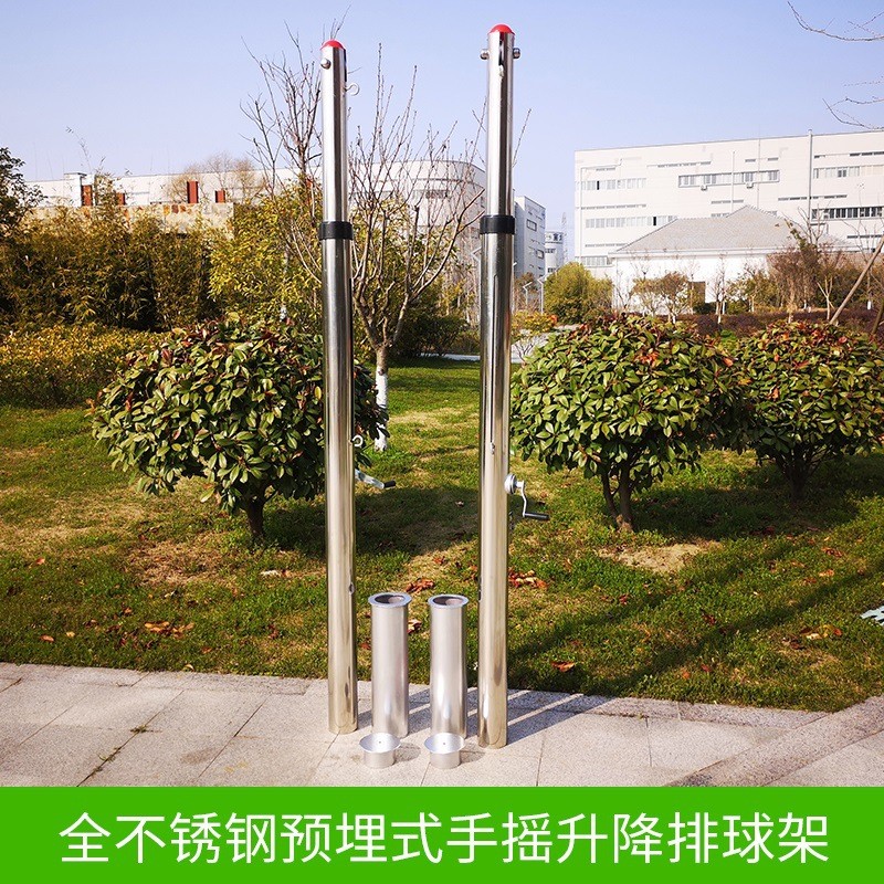 全不锈钢手摇升降比赛气排球架柱/网柱移动式排球柱/沙滩排球架子