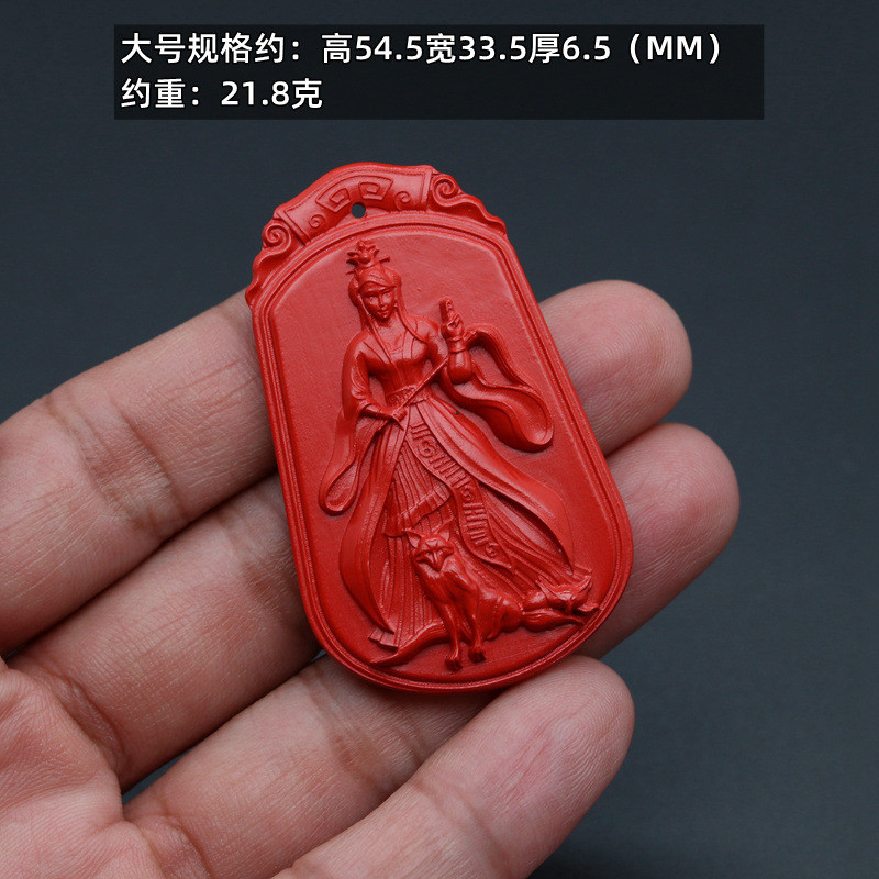96%高含量天然原矿真朱砂娘娘挂件吊坠男士女士民族风