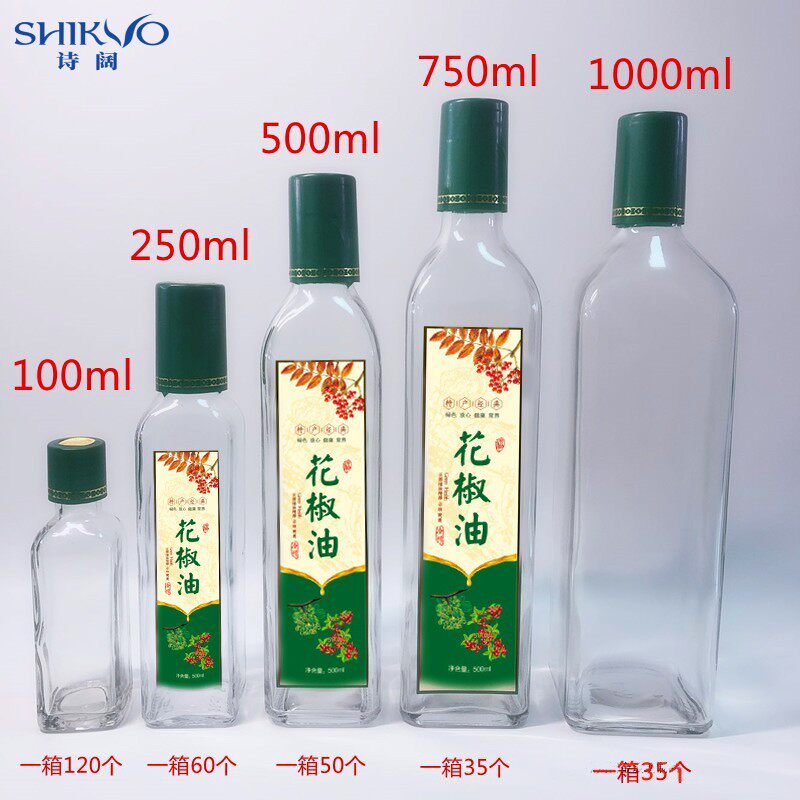 花椒油瓶香油瓶子空瓶带盖子玻璃密封芝麻油瓶酱醋瓶油厂专用橄榄
