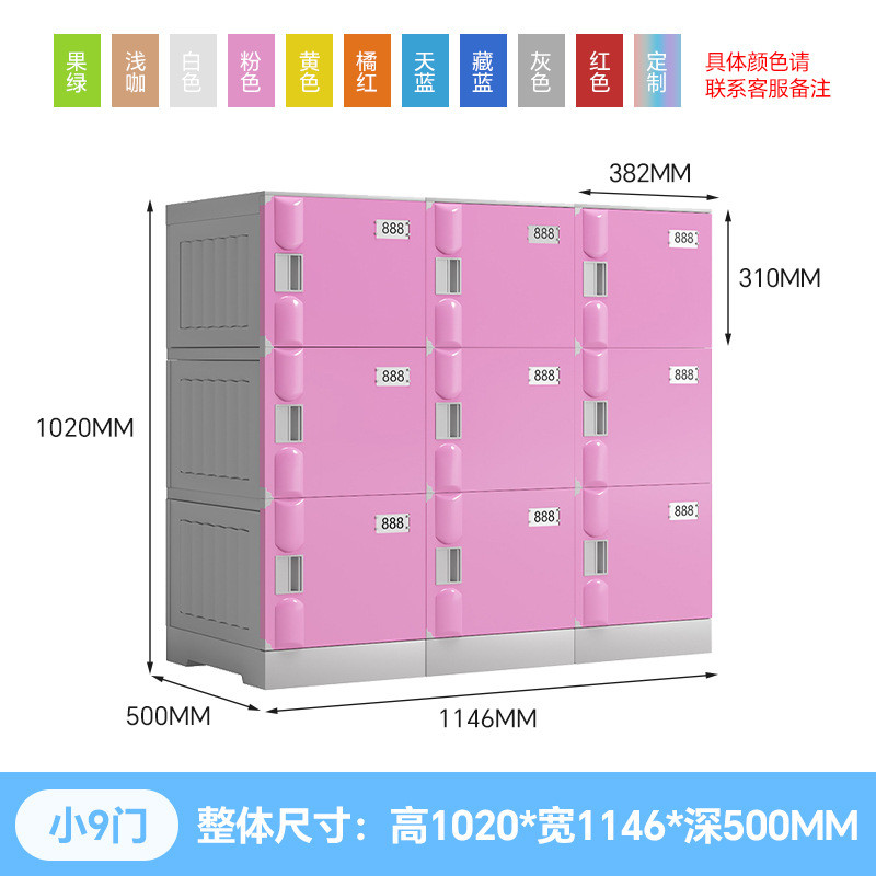 abs更衣柜 幼儿园防锈澡堂泳池健身房防腐蚀浴室可拆卸塑料更衣柜