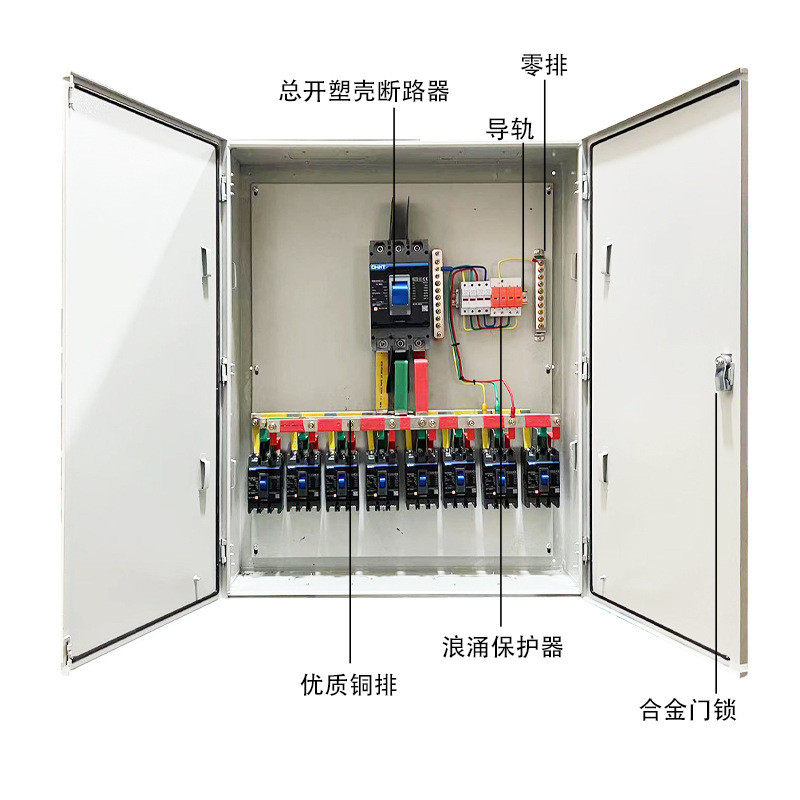 定制配电箱控制箱照明基业箱三相四线电表箱工地箱小三箱工地箱,电子/电工,强电布线箱,淘宝优惠券,粉丝福利购,淘宝优惠卷