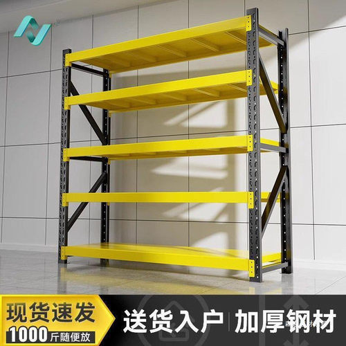 货架置物架落地多层仓储家用仓库超市重型货物储物架展示铁架子