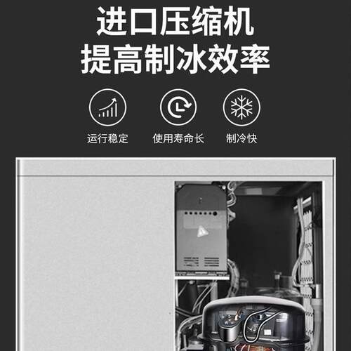 耐雪制冰机nm240商用大型酒吧奶茶店冰块机方冰制冰机260kg公斤