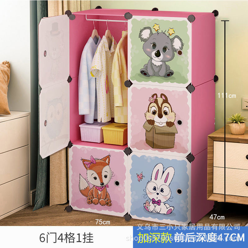 diy卡通门儿童衣柜宝宝衣物收纳树脂魔经济型自由拼接片简易收纳
