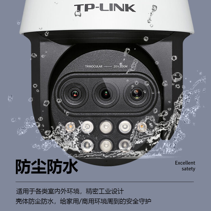 热销tp-万-ipc5420x三目变焦版400linktl像素三目变焦红外高速球