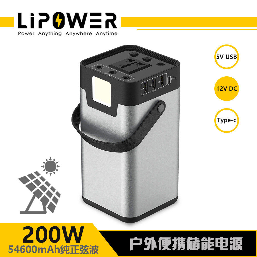 热销太阳能小系统供电摆摊pse认证全球200w保险小功率便携储能箱