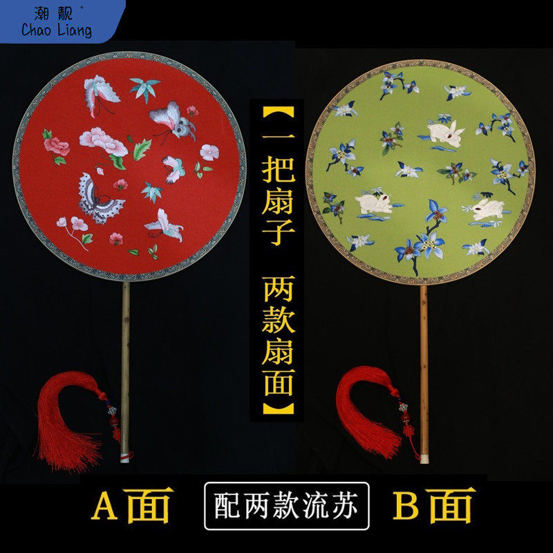 苏绣团扇双面异色绣花扇湘妃竹手工宫廷刺绣扇子古汉服婚礼包邮