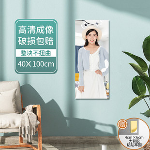 全身镜亚克力软镜子贴墙自粘卫生间免打孔穿衣镜家用镜面贴纸