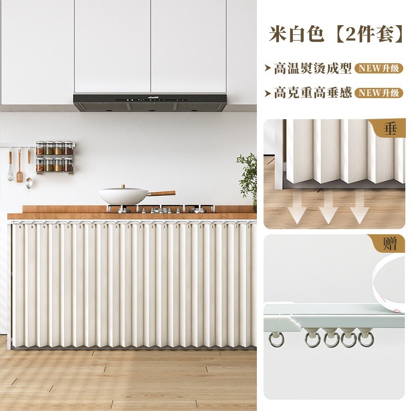 折叠厨房橱柜遮挡帘防油污免打孔帘杂物鞋架拉柜子灶台防尘布窗帘