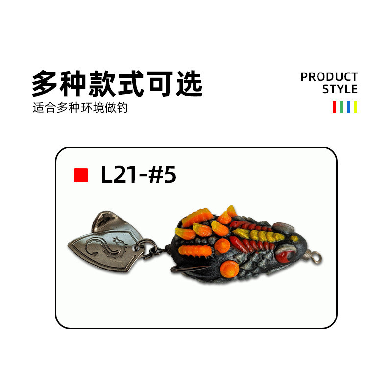 乳胶雷蛙雷强仿生假亮片路亚软饵远投鲈鱼打黑鱼饵沉水路亚雷蛙饵