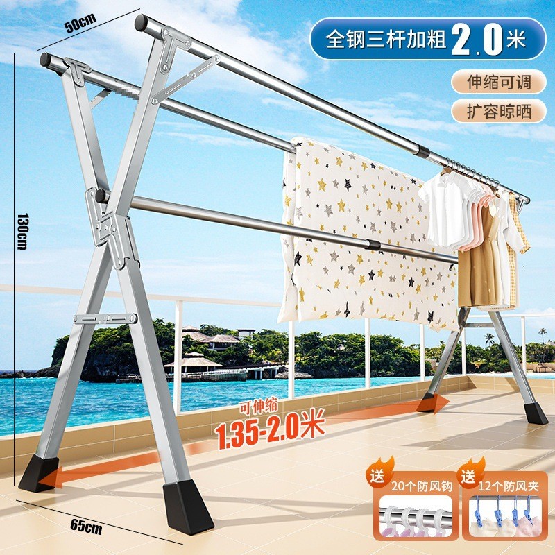 工厂直销式凉家用卧室室内伸缩杆折叠晾衣架不锈钢室外晒被子落地
