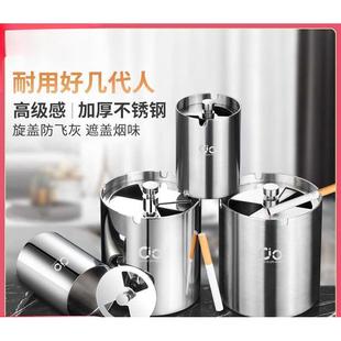 不锈钢烟灰缸带旋盖半密封加高烟盅防风飞灰个性灭烟车载家用
