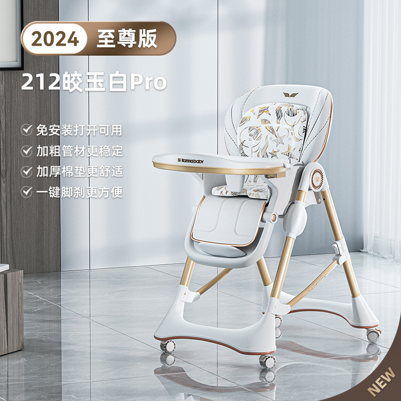 卡曼karmababy宝宝餐椅E202PRO免安装婴儿餐桌椅可坐躺多功能儿童