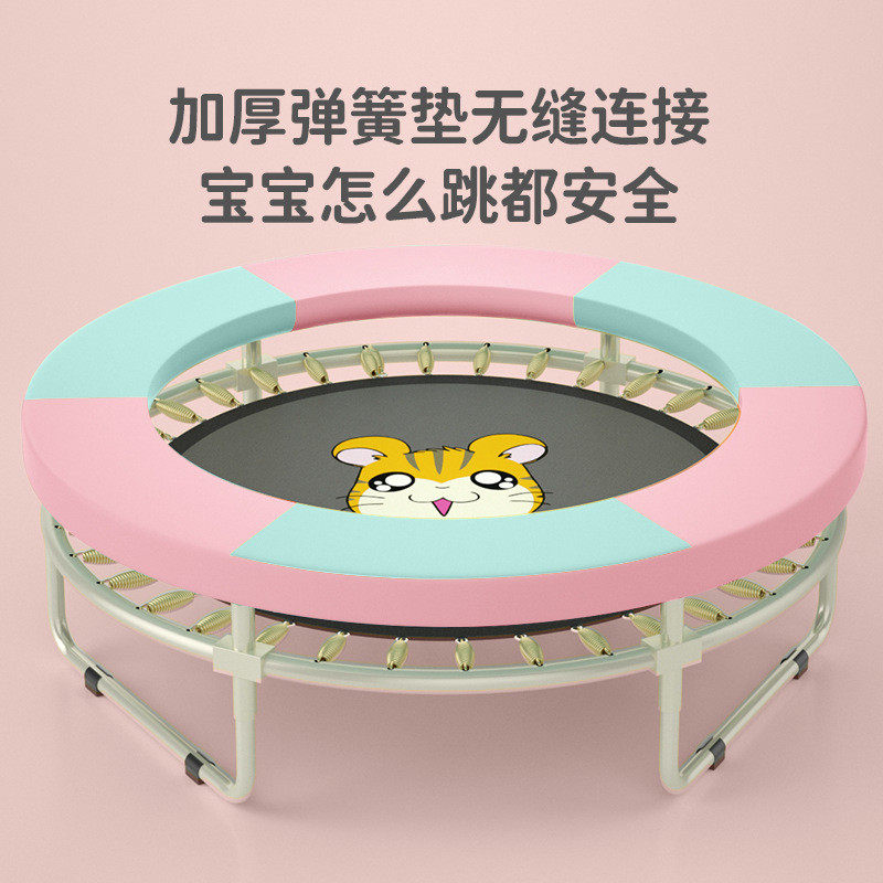 蹦蹦床家用儿童跳跳床室内小孩弹跳型宝宝蹭蹭床网红跳健身圆形床