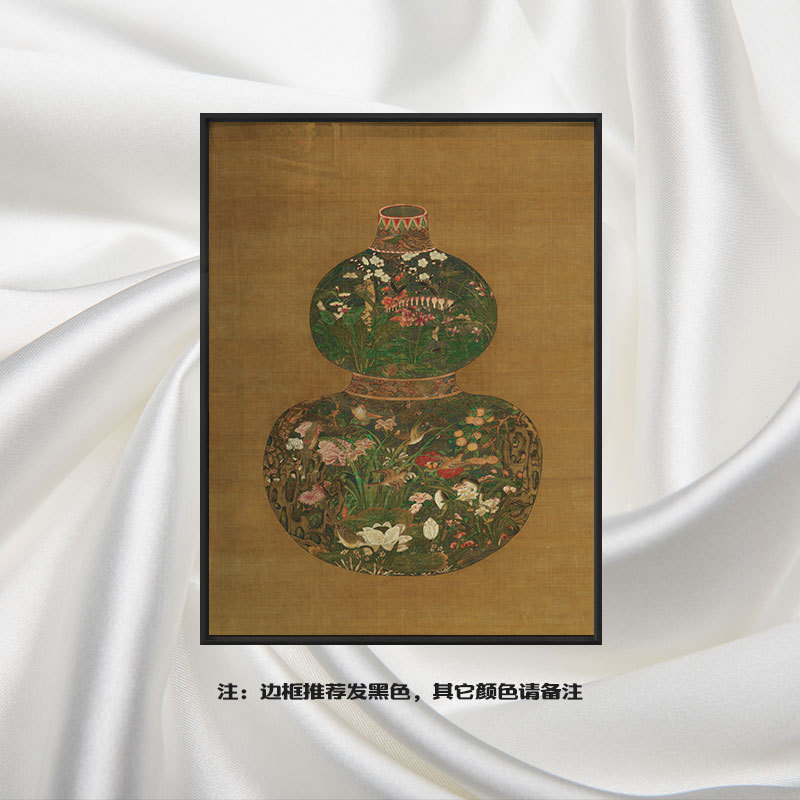 葫芦花瓶新中式中古风装饰画客厅餐厅走廊国画艺术玄关挂画过道画