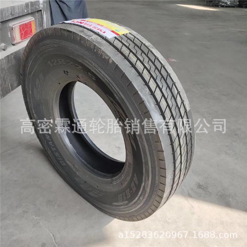 供应朝阳全钢真空卡车轮胎12R22.5子午线卡车轮胎12R22.5