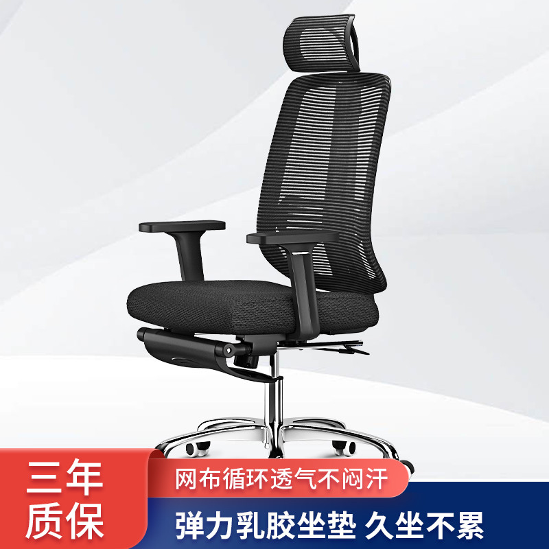 K8电脑椅人体工学办公椅乳胶座椅家用靠背宿舍转椅学生椅钢制
