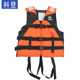 作用成人专业救生衣工便携式 救生衣