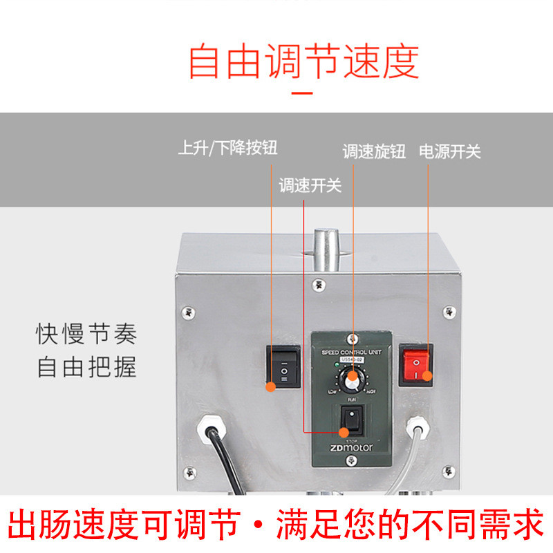 灌肠机自动不锈钢家用手动中小型立式商用电动机香肠灌腊肠机厂家