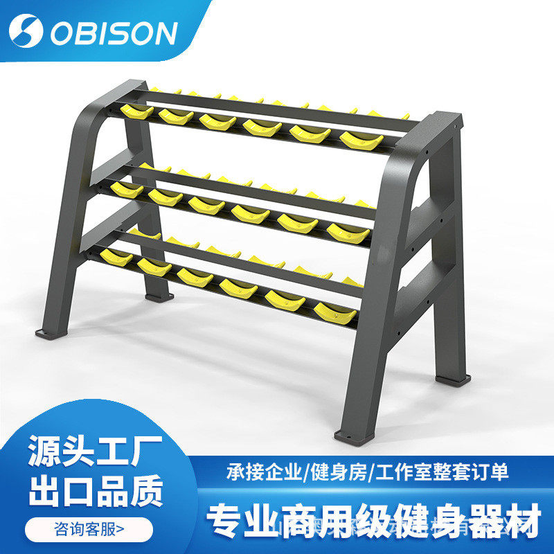 健身房杠铃片支架商用牧师椅器材固定杠铃架私教壶铃哑铃架三层,畜牧/养殖物资,特种养殖设备,淘宝优惠券,粉丝福利购,淘宝优惠卷