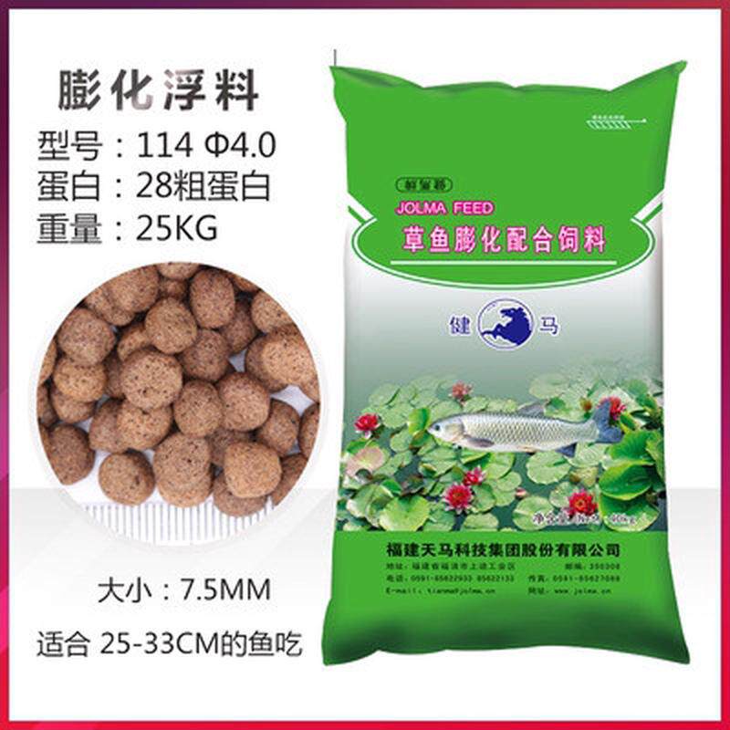 天马草鱼饲料大颗粒高蛋白水库水产养殖青鱼鲤鱼专用鲢鱼鲫鱼饲料