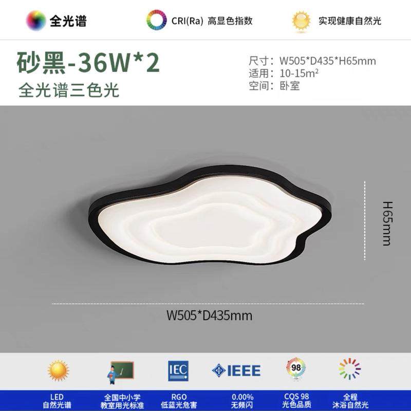 风奶油法式卧室吸顶灯现代简约创意个性设计师房间灯云朵主卧灯具,家装灯饰光源,客厅吸顶灯,淘宝优惠券,粉丝福利购,淘宝优惠卷