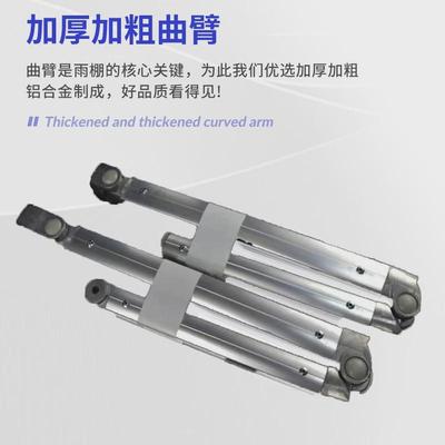 遮阳棚伸缩雨棚手摇电动遮阳棚雨篷户外阳台门面庭院遮雨棚阳收缩