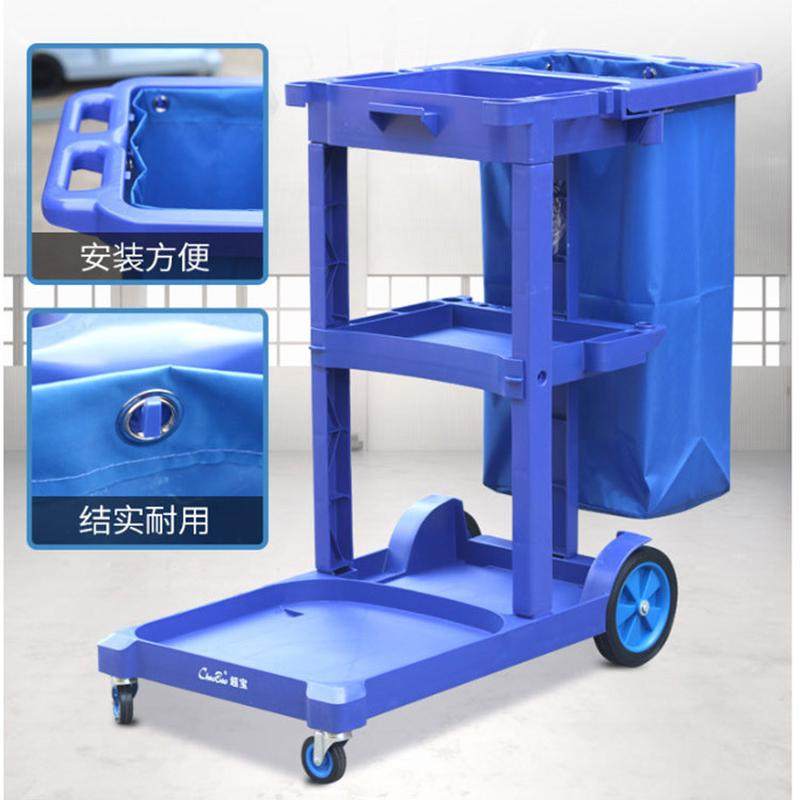 热销热销超宝D-11多用途清洁手推车商用清洁服务车保洁车垃圾桶带