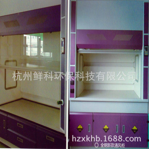 热销通风柜实验室通风柜pp通风柜不锈钢全钢厂家直销系统
