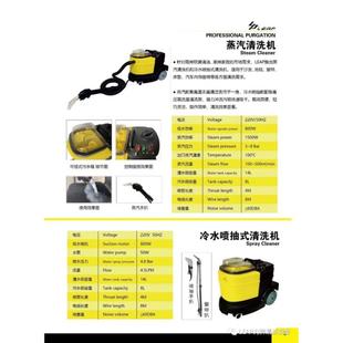 地毯清洗机蒸汽喷抽一体多功能沙发窗帘床垫布艺家用小型酒店
