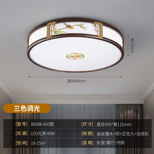 led新中式客厅灯吸顶灯实木铜餐厅卧室现代大气中国风长方形灯具