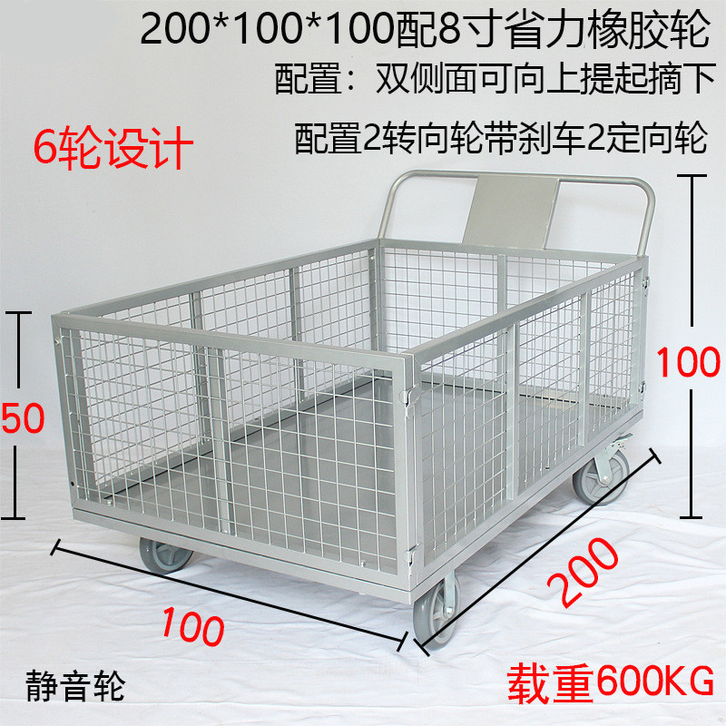 拉货折叠围栏网格配货手推摆摊小推车仓库带框车间搬运物流周转车