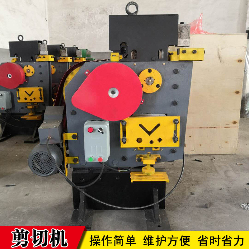 多功能小型联合冲剪机角铁三面冲孔机电动槽钢下料冲孔机厂家