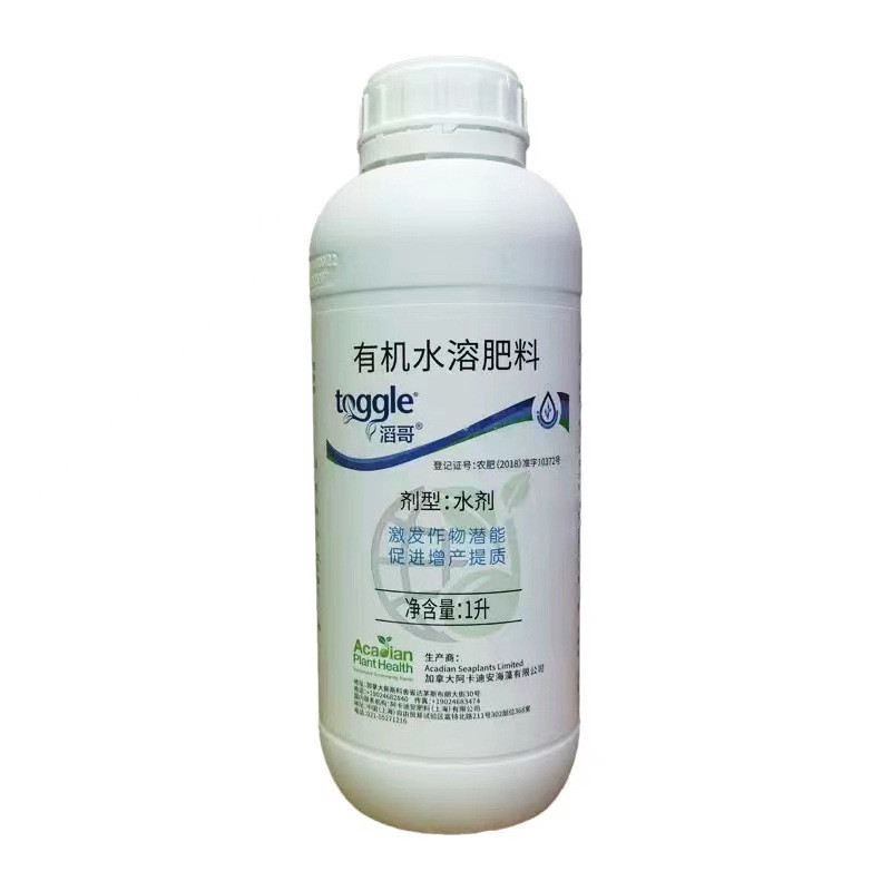 阿卡迪安海藻精有机水溶肥促生长质提增产抗逆果树蔬菜花卉叶面肥