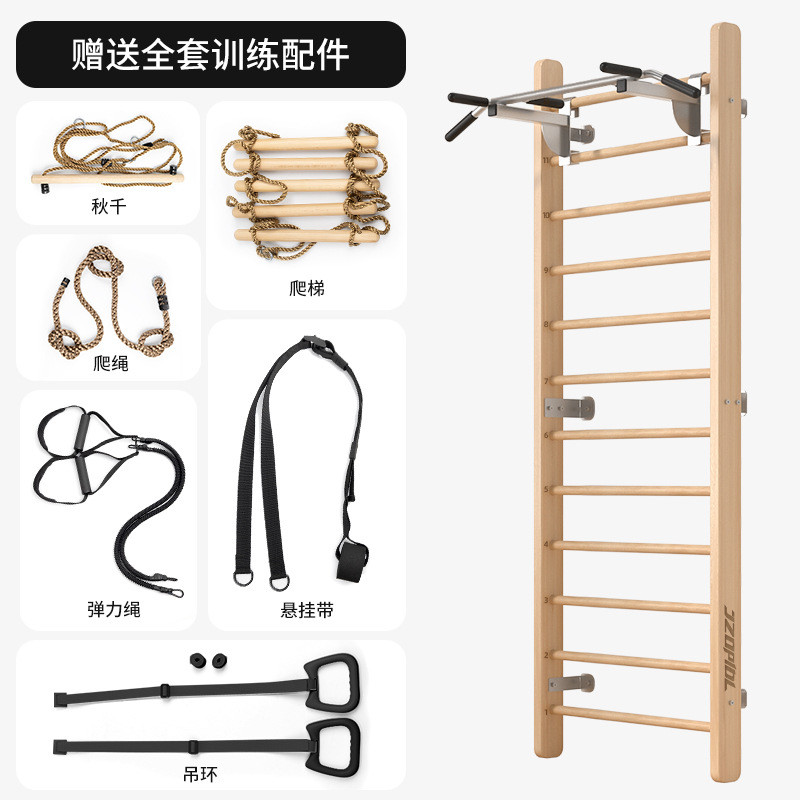 松木肋木架攀爬训练架舞蹈房压腿架双杠拉伸室内引体向上健身器材