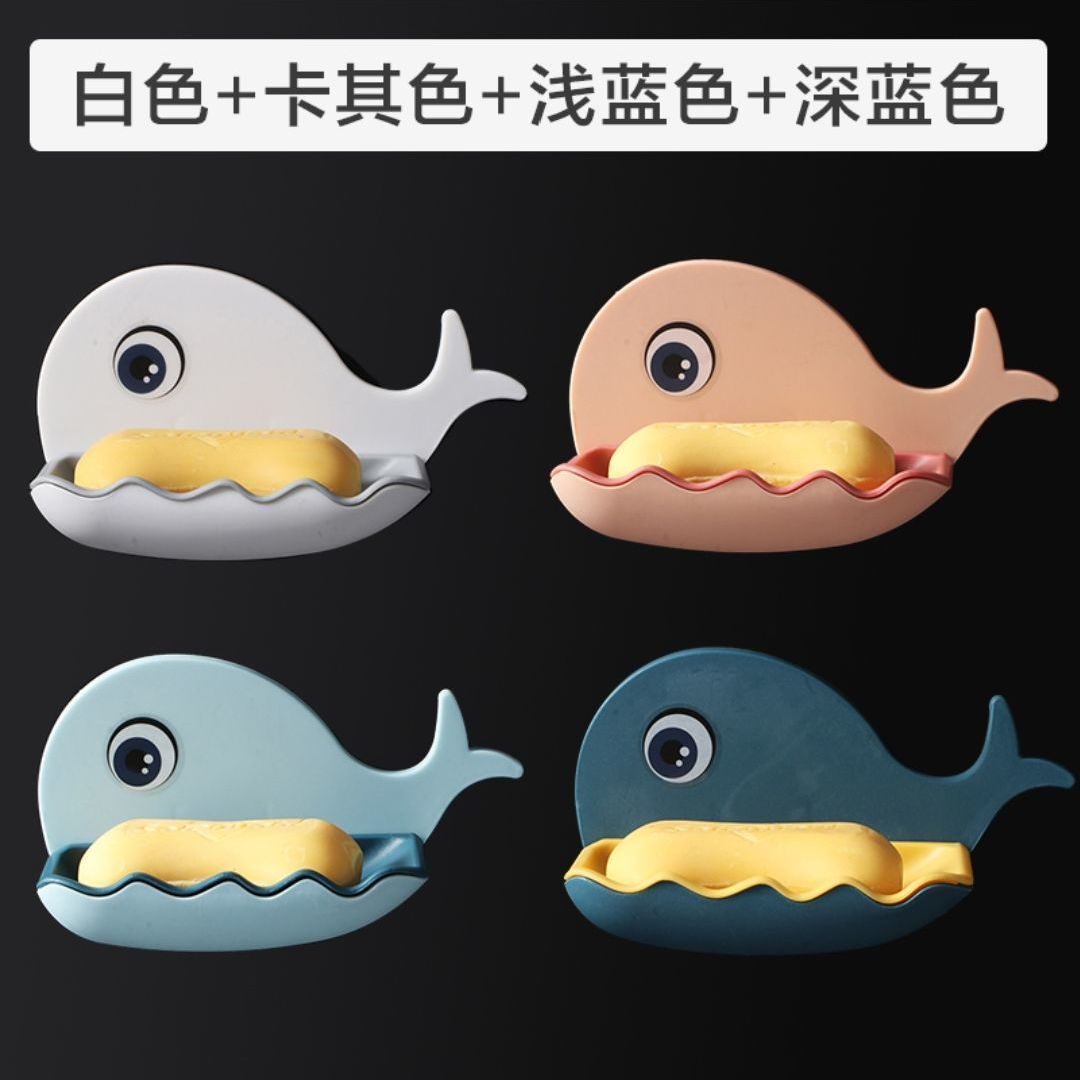 肥皂盒架子卫生间双层撞色创意沥水置物架家用免打孔壁挂式香皂盒