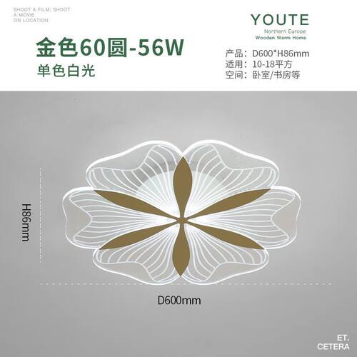 卧室灯饰简约现代灯2020新款北欧吸顶灯led创意家用房间主卧灯具