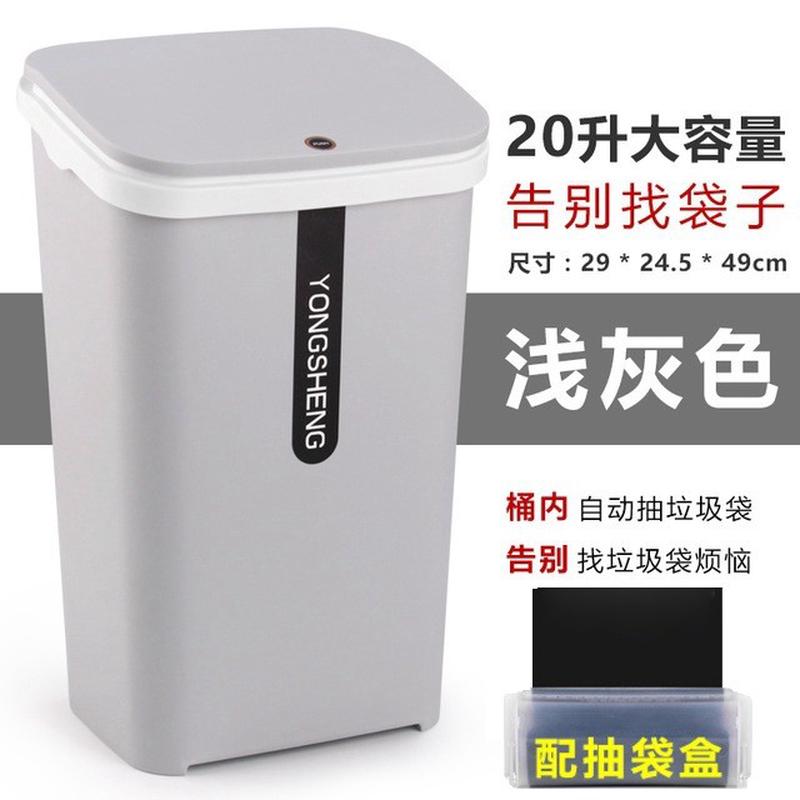 厨房垃圾桶家用加高按压式客厅带盖密封防臭大号大容量垃圾桶20升