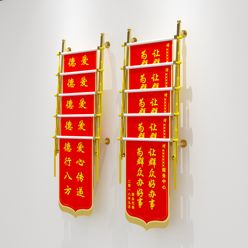 铁艺荣誉锦旗展示架壁挂医院诊所月子中心专用锦旗收纳架多层悬挂