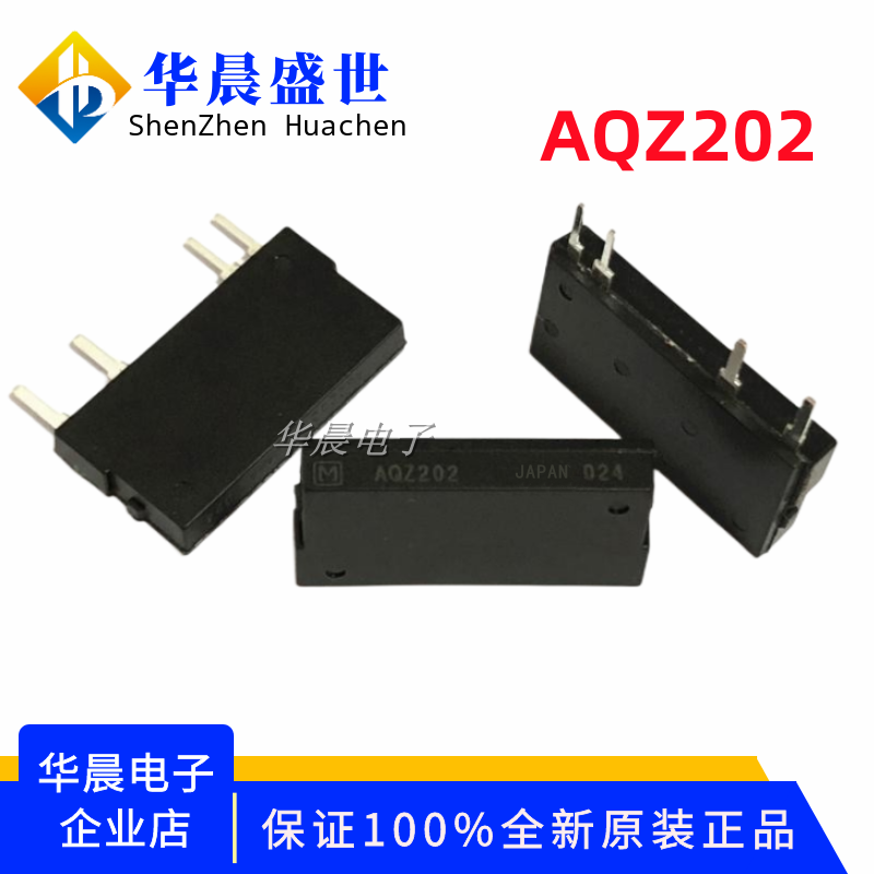 原装 AQZ202 固态 光电耦合 继电器 AQZ202D 日本进口全新原装