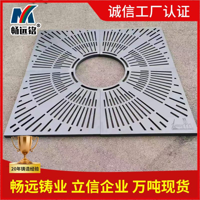 市政球墨铸铁树池板现货铸铁树围护树篦子品质好铸铁树池篦子