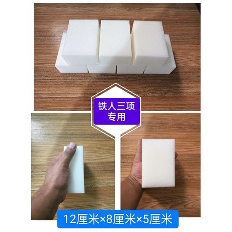 69n定制马拉松赛事擦汗降温海绵方块柔软细腻亲肤白色吸水批发