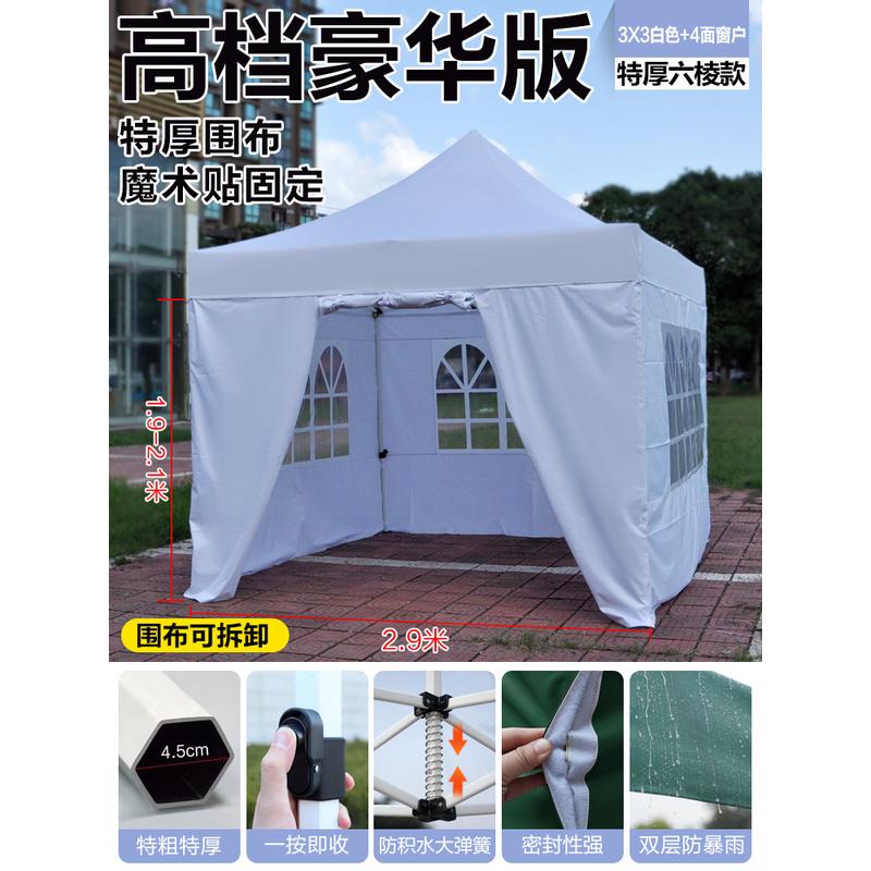 欧式加厚雨棚折叠帐篷户外摆摊遮阳棚伸缩防雨蓬四脚庭院围布防雨