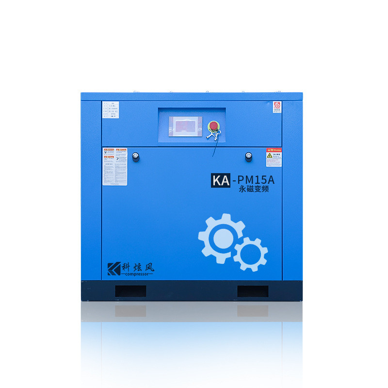 永磁螺杆机变频螺杆式高压活塞无油空压机小型家用静音空压机