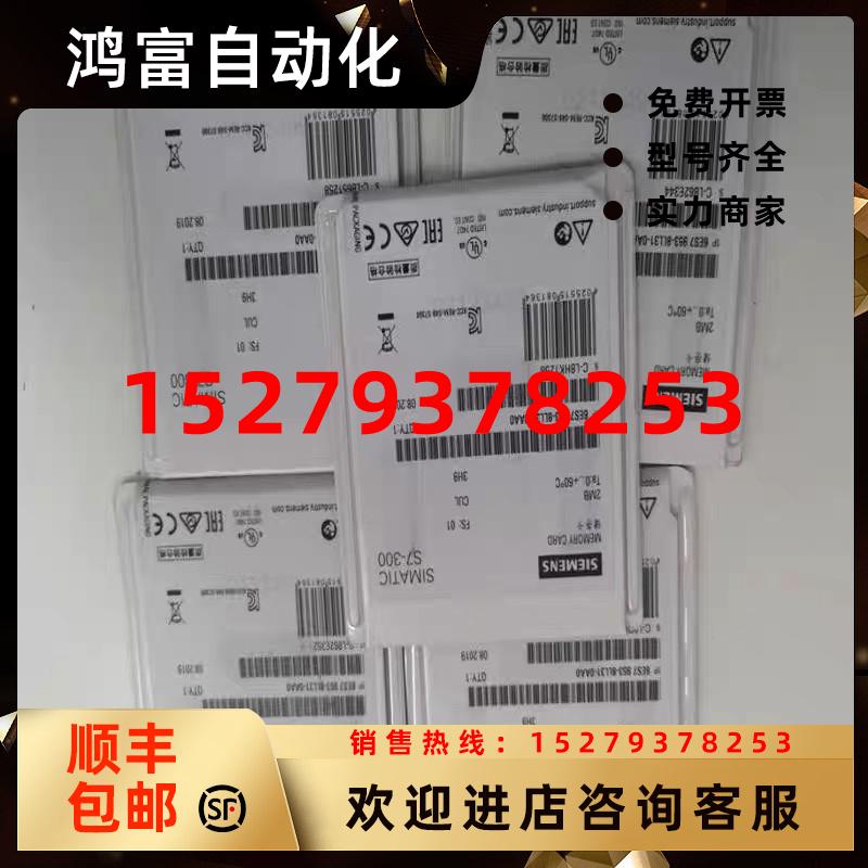 议价6ES7953-8LP20-0AA0.6ES7953-8LP20-0AA0
