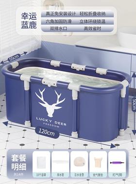 2tcu泡澡桶大人可折叠浴桶沐洗澡桶儿童宝宝成人家用全身秋冬浴缸