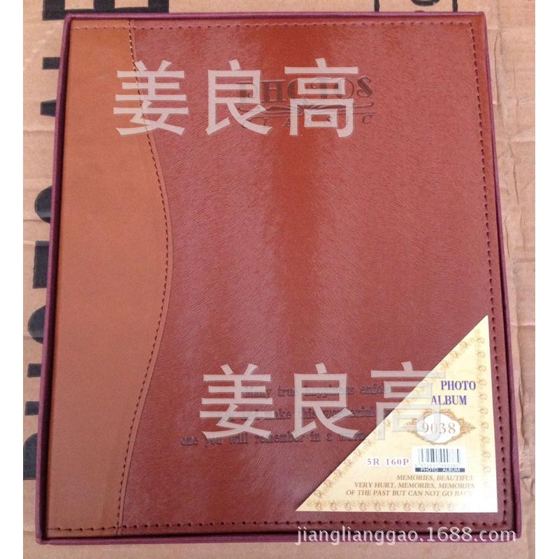 仿皮仿皮芯7寸160张相册影集5r160像册7寸黑相册pu皮面