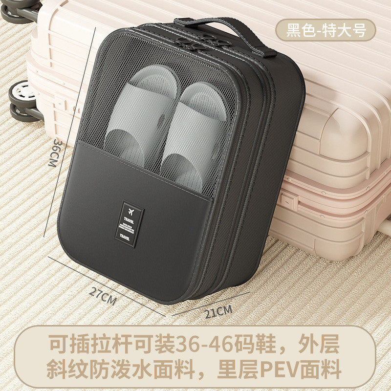 出差旅行收纳袋便携行李箱鞋包鞋套收纳盒防尘装收纳袋子