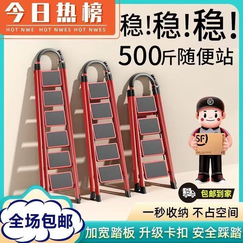 梯子家用折叠人字梯可登高爬梯室内踏步四步多功能伸缩楼梯凳便携