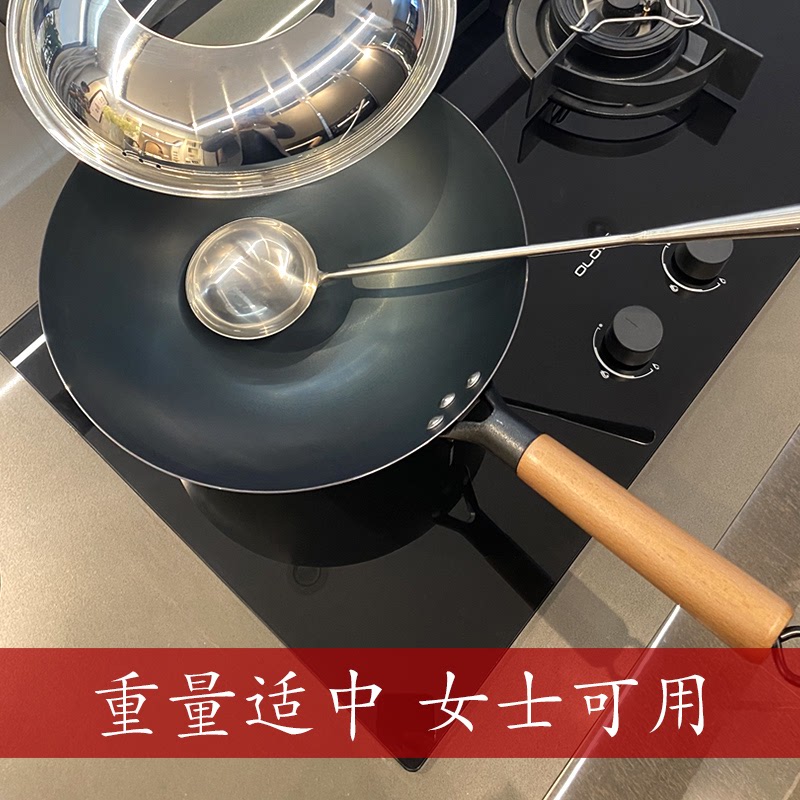 舌尖上的传统老式铁锅无涂层家用炒锅不粘锅熟铁炒菜锅燃气灶专用